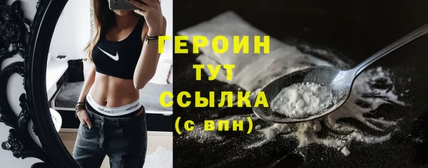 spice Нефтегорск