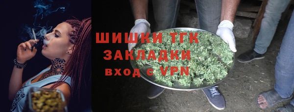 spice Нефтегорск