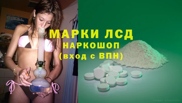 spice Нефтегорск