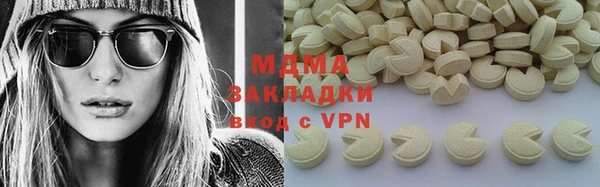 mdpv Новокубанск