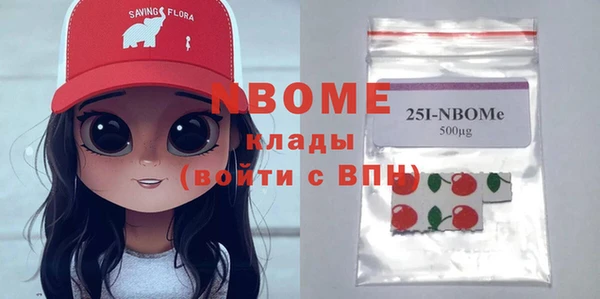 кокс Нефтекумск
