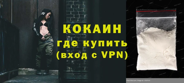 spice Нефтегорск