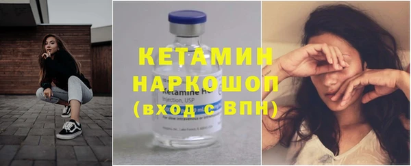 spice Нефтегорск