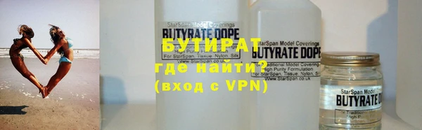 spice Нефтегорск