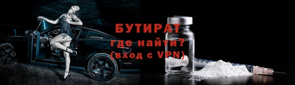 spice Нефтегорск