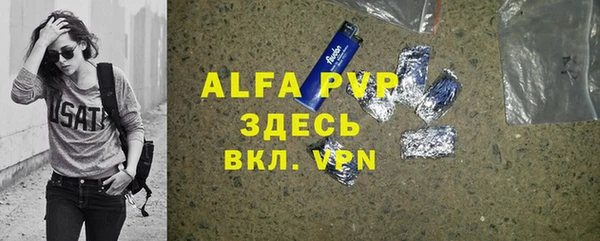 spice Нефтегорск