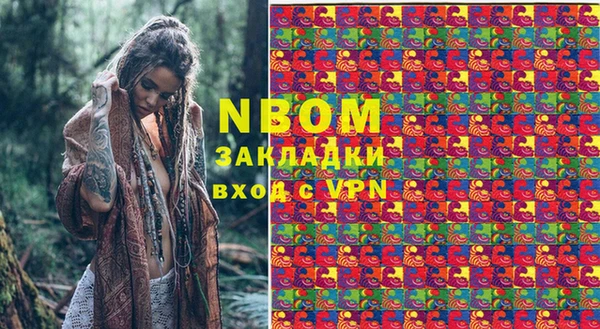 каннабис Нея