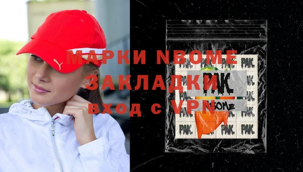 каннабис Нея