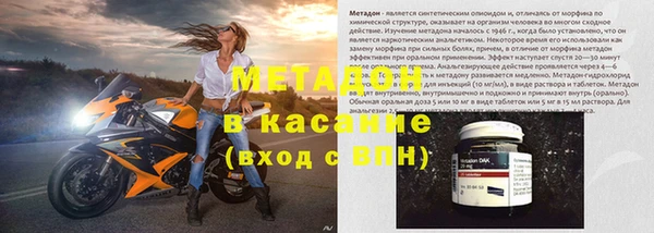 spice Нефтегорск