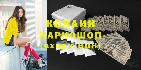 кокс Нефтекумск