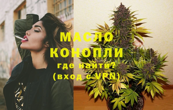 spice Нефтегорск