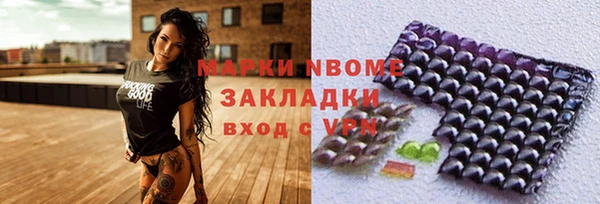 spice Нефтегорск