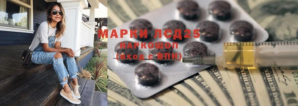 каннабис Нея