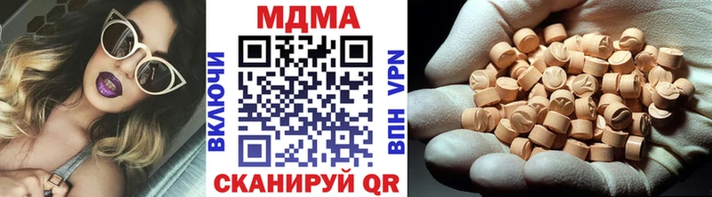 Купить где  Заводоуковск  MDMA кристаллы 