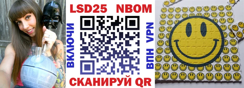 Марки N-bome 1,5мг Купить Заводоуковск