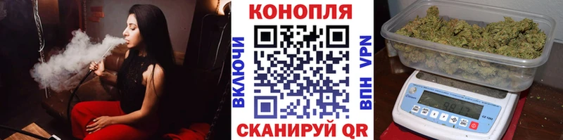 Каннабис SATIVA & INDICA  Купить  Заводоуковск 